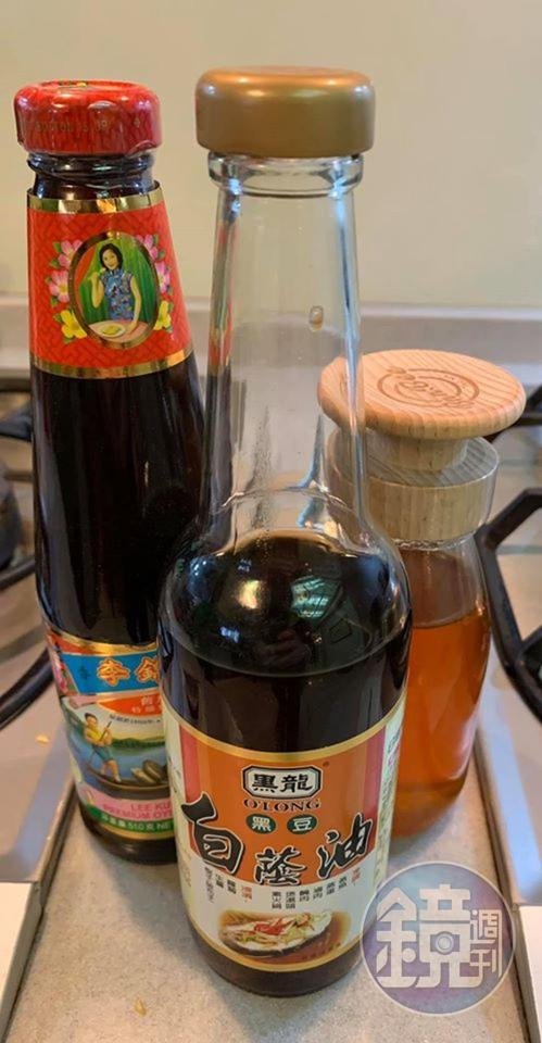 預先準備好調味料。