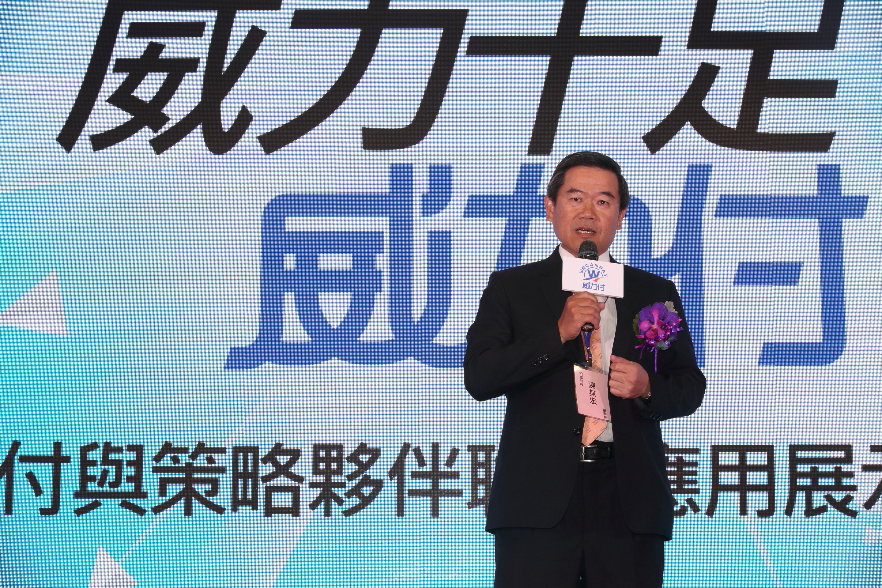 佳世達先和友訊聯手，撤換明泰董座，接著加碼明泰持股。圖為佳世達董事長陳其宏。