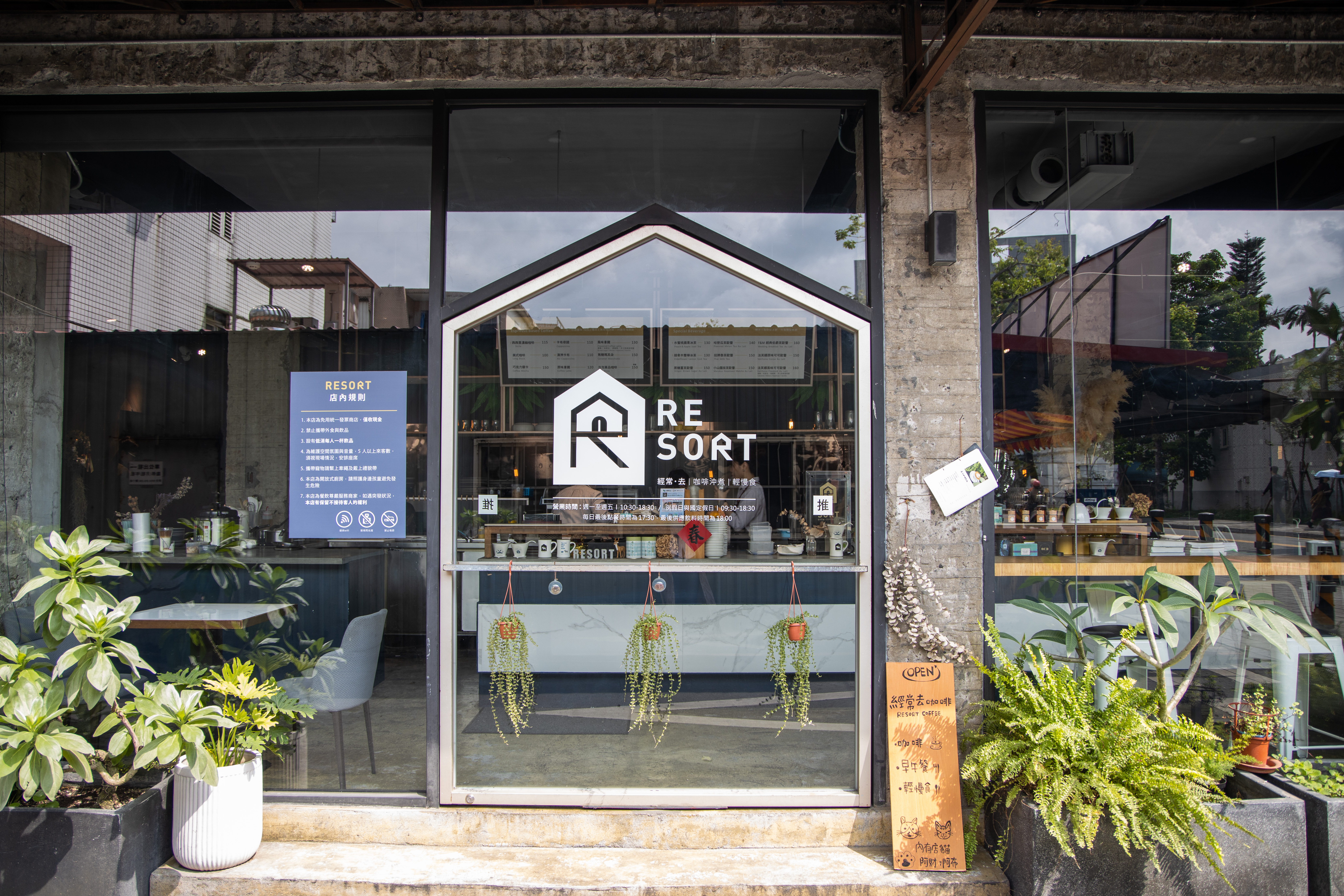 「Resort Brew Coffee Co.」擁有大面落地窗，氣氛舒服。