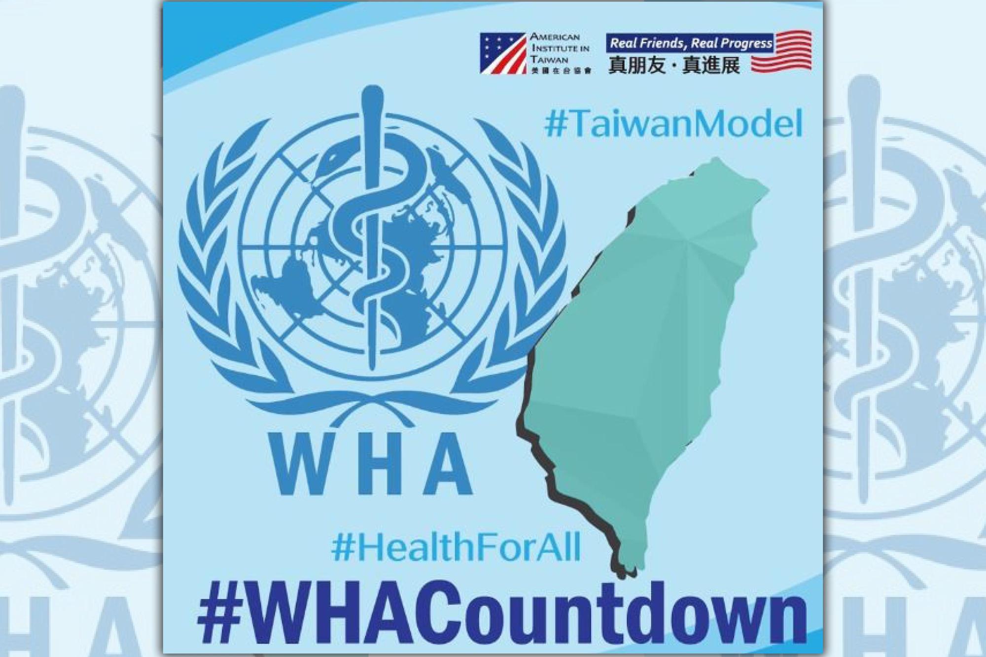 美國在台協會（AIT）宣布將啟動「世界衛生大會倒數計時」，力挺台灣參與。（翻攝AIT臉書）