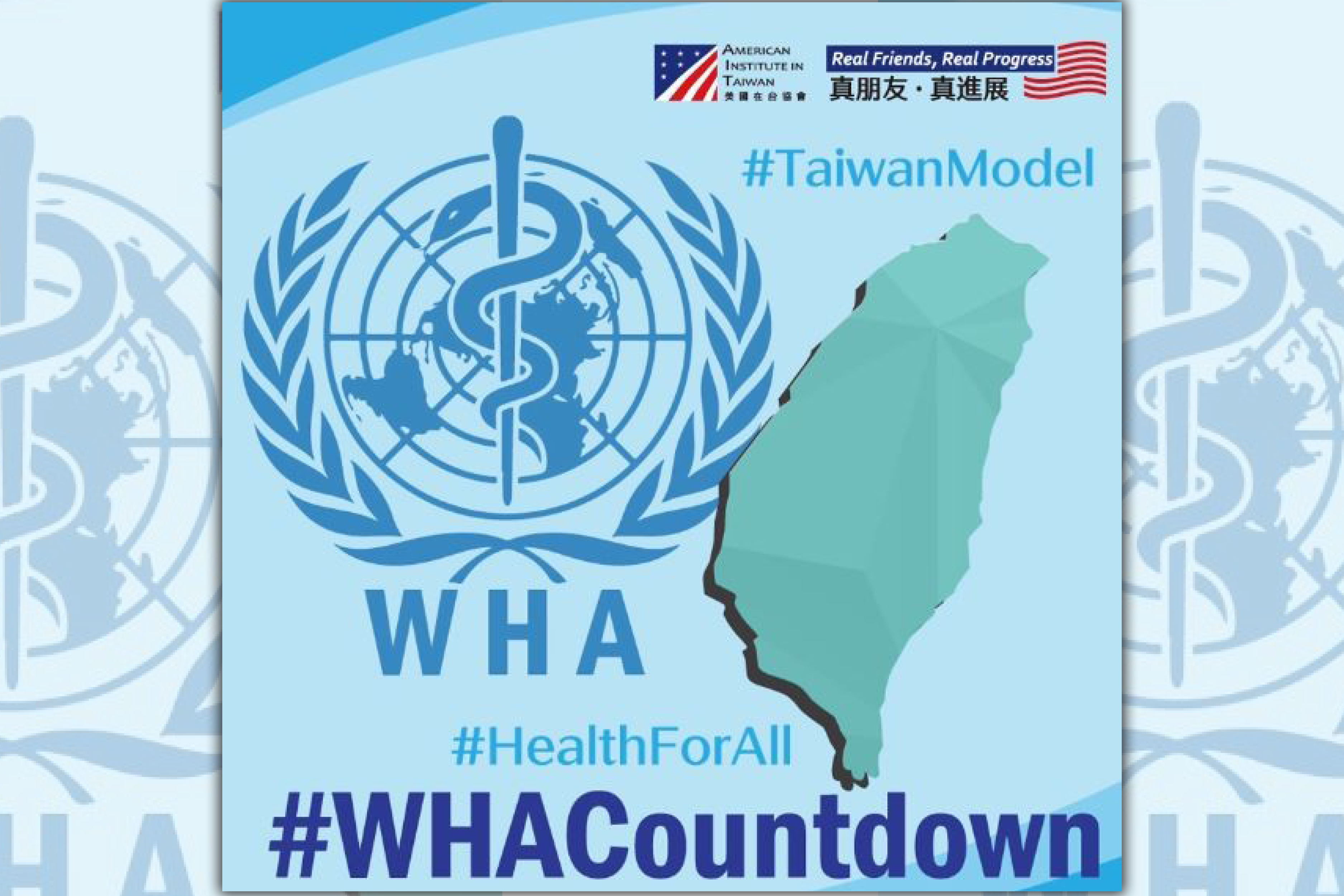 美國在台協會（AIT）宣布將啟動「世界衛生大會倒數計時」，力挺台灣參與。（翻攝AIT臉書）