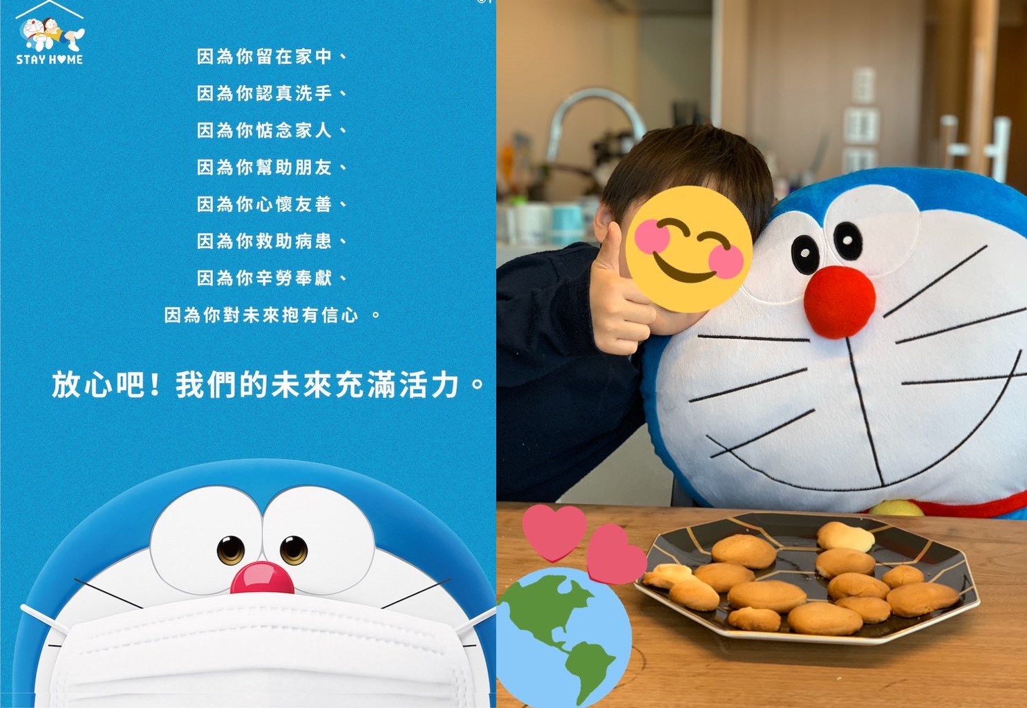 麻衣罕見更新推特，她貼出兒子的近照，6歲大的孩子皮膚白皙，麻衣看來把他養得很好。（麻衣推特）