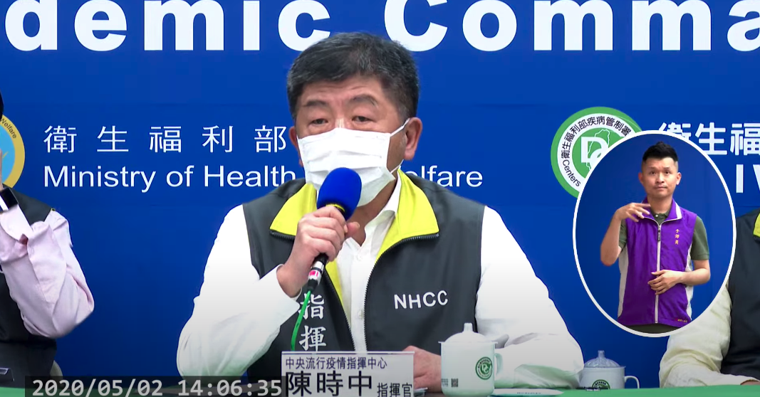 中央流行疫情指揮中心今公布國內新增3例境外移入武漢肺炎病例。（翻攝自疾管署直播）