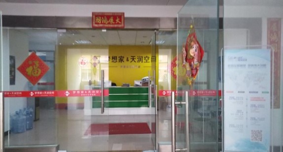 有受害者到該app公司登記地址尋找，發覺早已人去樓空。（讀者提供）