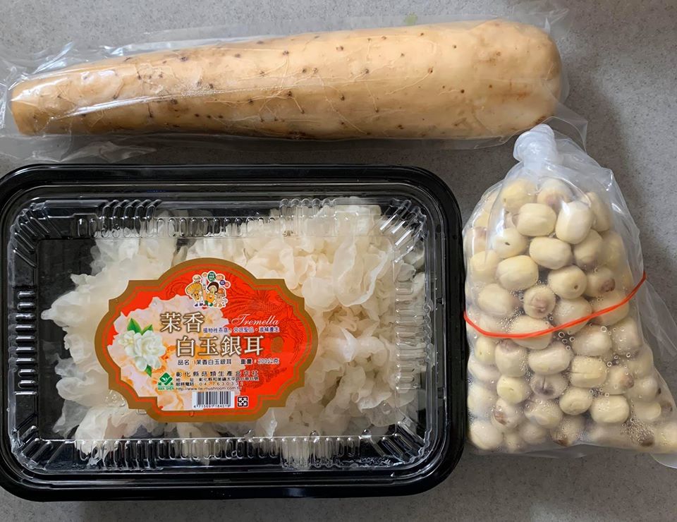 白木耳、蓮子、山藥都選新鮮貨，若是乾貨，煮法又不同。