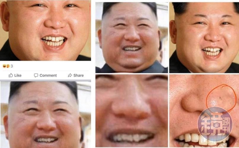 王定宇貼出對比圖,認為金正恩的牙齒形狀、臉上的痣略有不同。(翻攝自王定宇臉書)