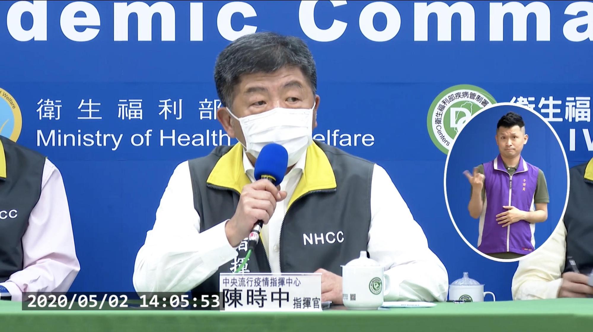 案430因為在疫情肆虐時仍在澳洲、日本、台灣往返,遭網友罵翻。(翻攝衛福部Youtube)