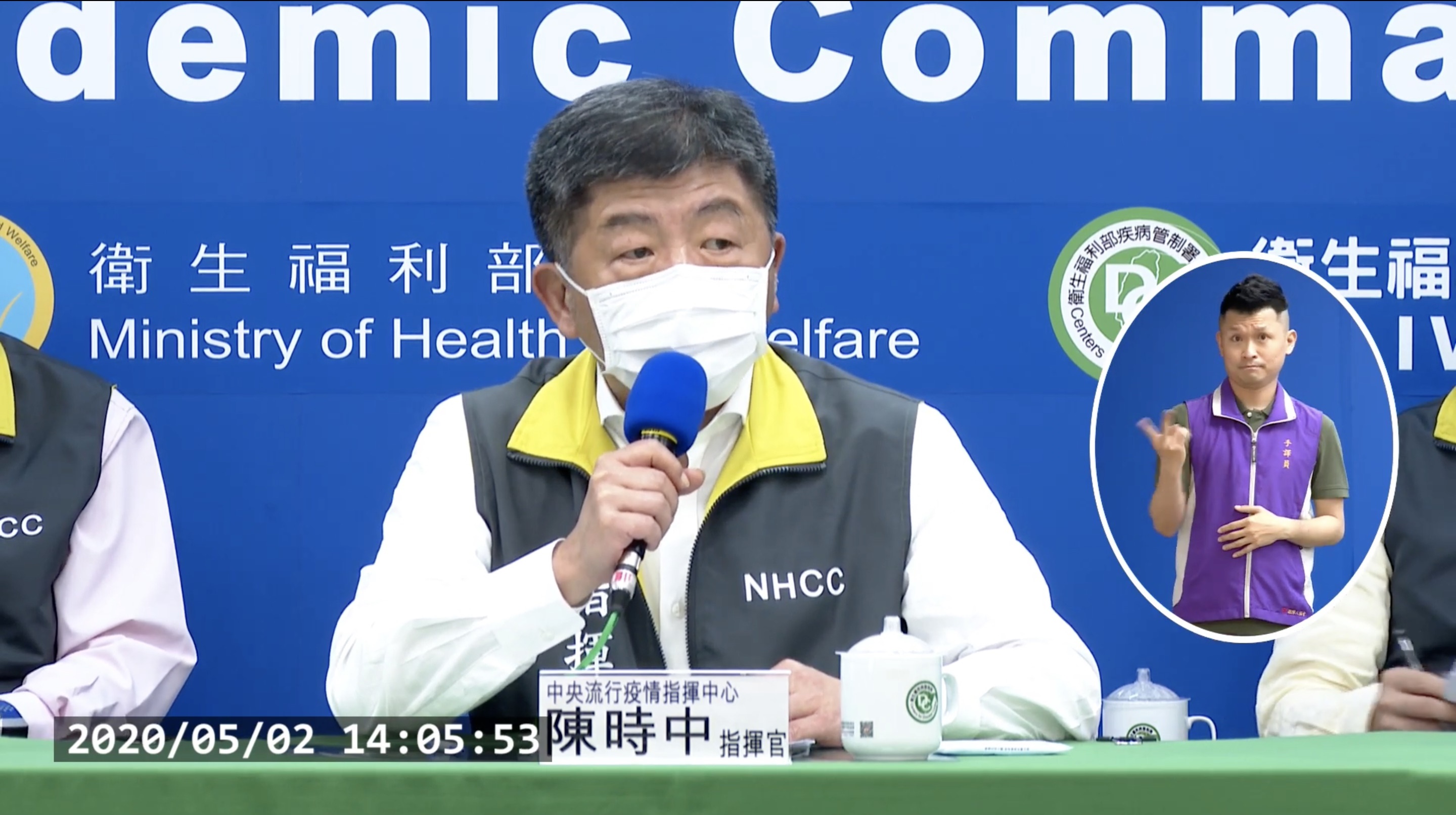 案430因為在疫情肆虐時仍在澳洲、日本、台灣往返，遭網友罵翻。（翻攝衛福部Youtube）