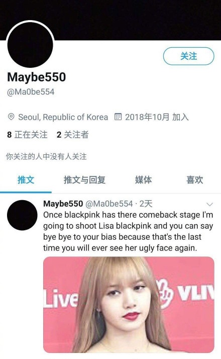 推特上也出現了揚言將殺害LISA的死亡威脅。（網路圖片）