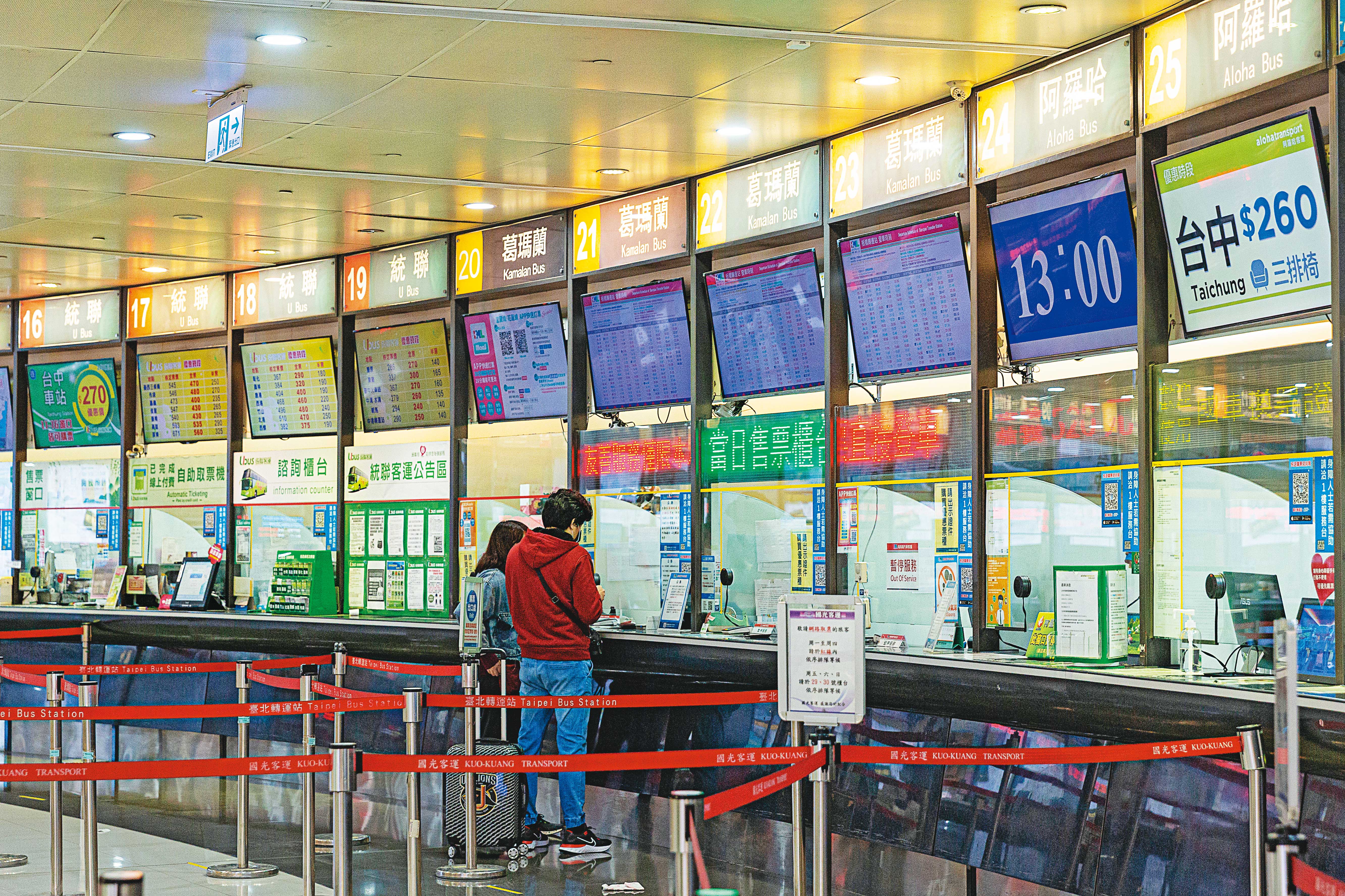 疫情爆發後，各大轉運站的售票口已不見過往排隊人潮，即便在週末前一天也不例外。