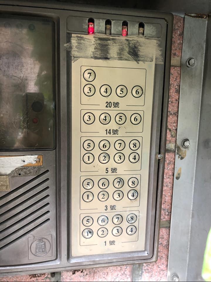 網友直言原PO家的電鈴面板設計太爛，外送按錯不意外。（翻攝自PTT）
