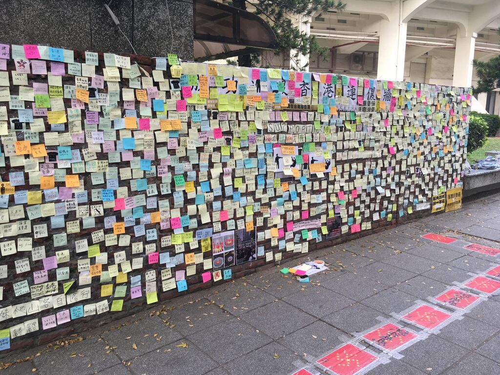 成大學生為向反送中運動的示威者打氣設立連儂牆，不料卻遭有心人士破壞。（翻攝噗浪Plurk）