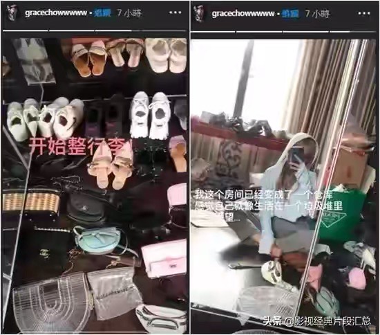 周揚青房間堆滿精品鞋子與包包。（翻攝自周揚青微博）