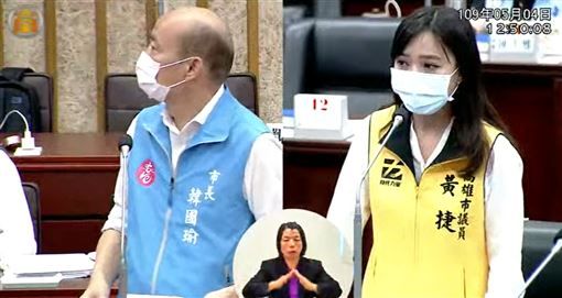 黃捷好不容易質詢到韓國瑜,卻被主席以「時間到」,讓韓國瑜躲過。(翻攝自高雄市議會直播)