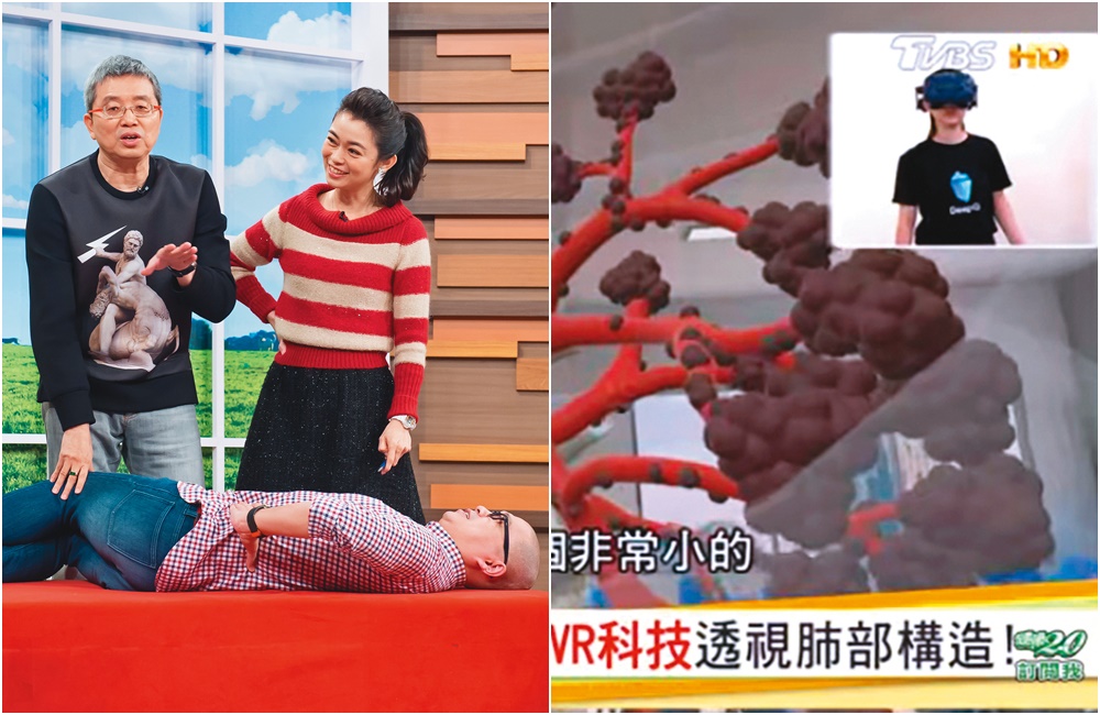 健康談話性節目《健康2.0》結合VR科技，在節目中為觀眾做器官病理解說。（TVBS提供）