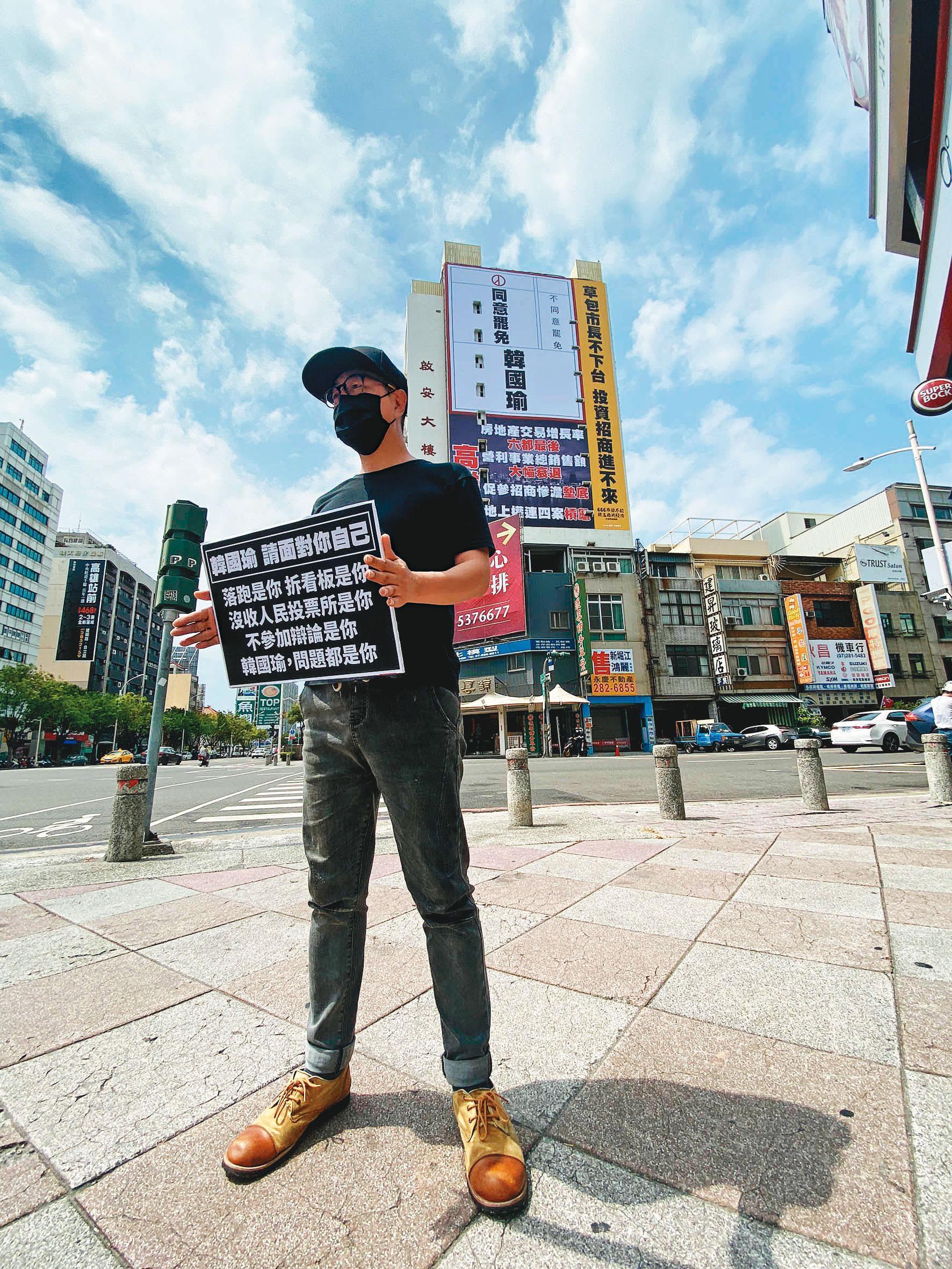面對投票倒數計時,罷韓團體持續猛打韓國瑜落跑、執政失利,籲高雄人站出來投票。(高雄Wecare提供)