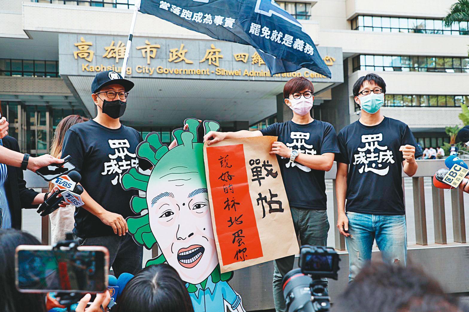 罷韓團體啟動「城市清汙 長征百里」行動,4月28日赴四維行政中心向韓國瑜下戰帖。(高雄Wecare提供)
