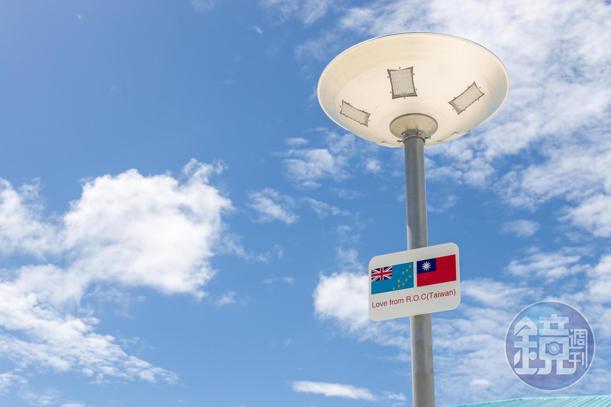 台吐國旗,在藍天下好美。
