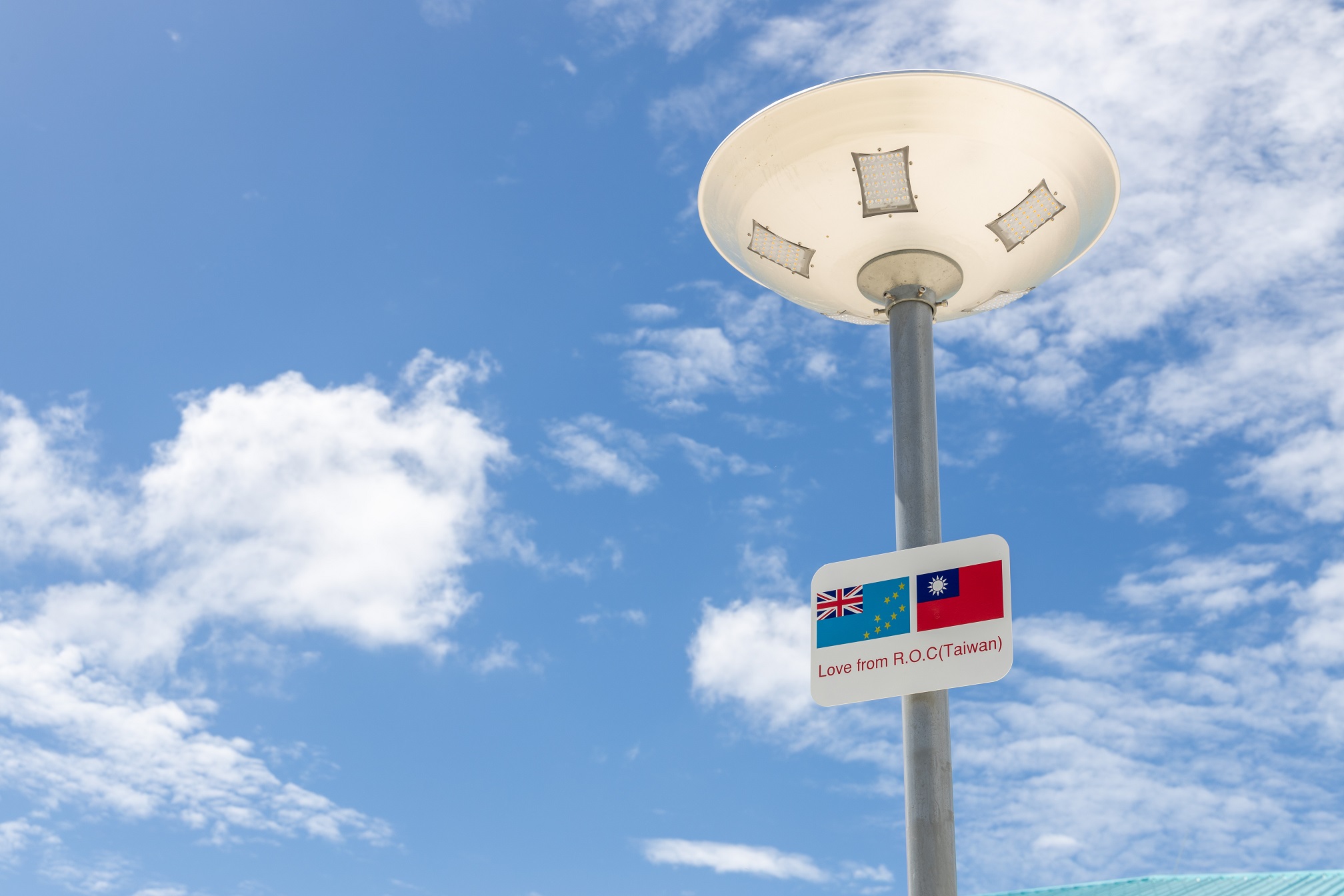 台吐國旗，在藍天下好美。