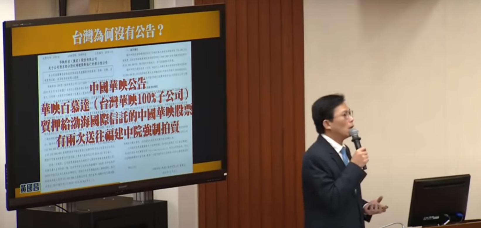 對於自己是否會被除名,黃國昌(圖)沒有任何預設立場。(翻攝自時代力量臉書)