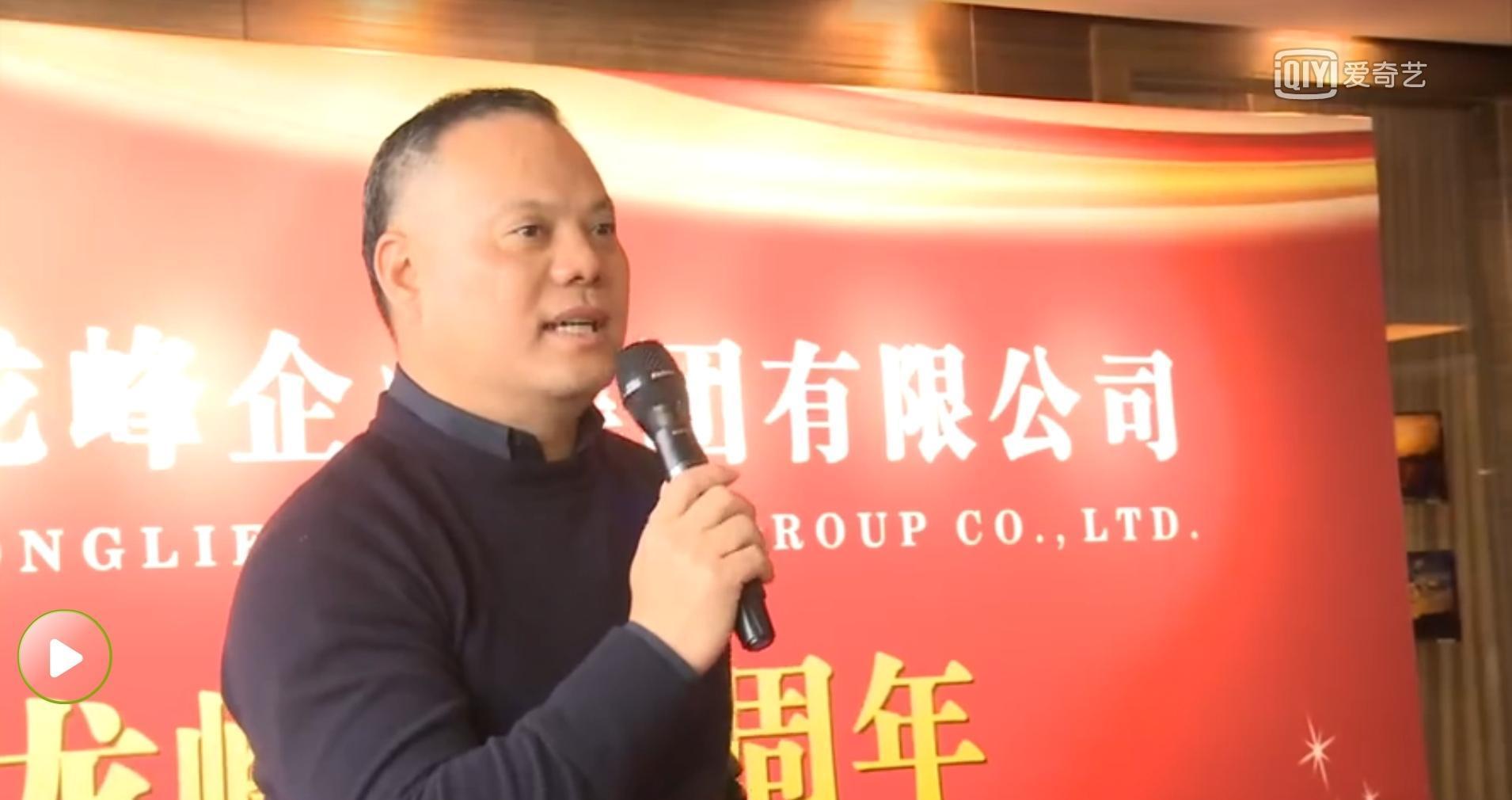 黃國昌強調法律人要有證據才會出手，「過去在立法院接到不少違法中資的資料，任國龍（圖）一案我有證據，就抓到了。」（翻攝自龍峰集團官網）