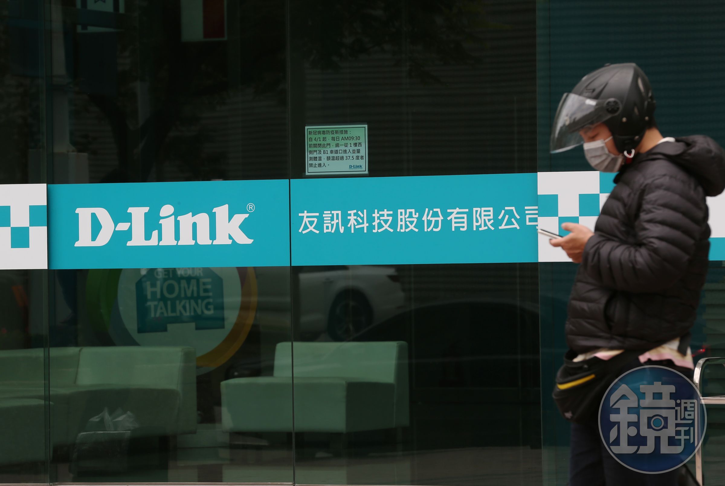控遭突襲撤換董座違反《公司法》，李中旺將正式提告。（本刊資料照）