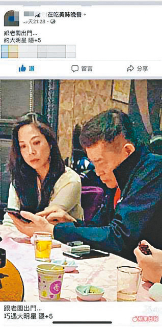 澎恰恰（右）與光碟案女主角盧靚（左）去年同桌吃飯，最後上演大和解戲碼。（翻攝自爆料公社）