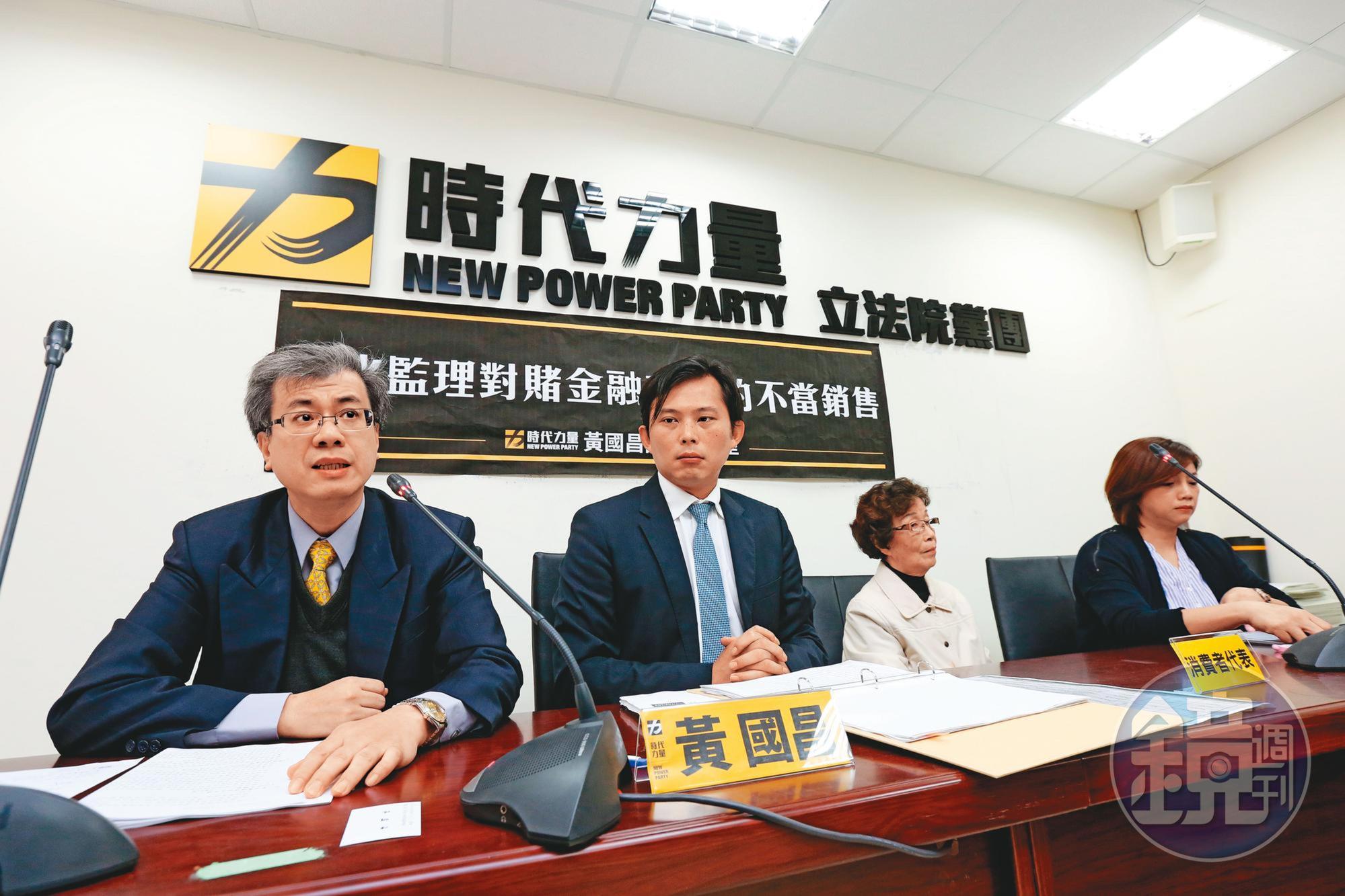 為防堵對手的抹紅手段，市場派王光祥提名由反中立場鮮明的黃國昌（中）擔任大同獨董。