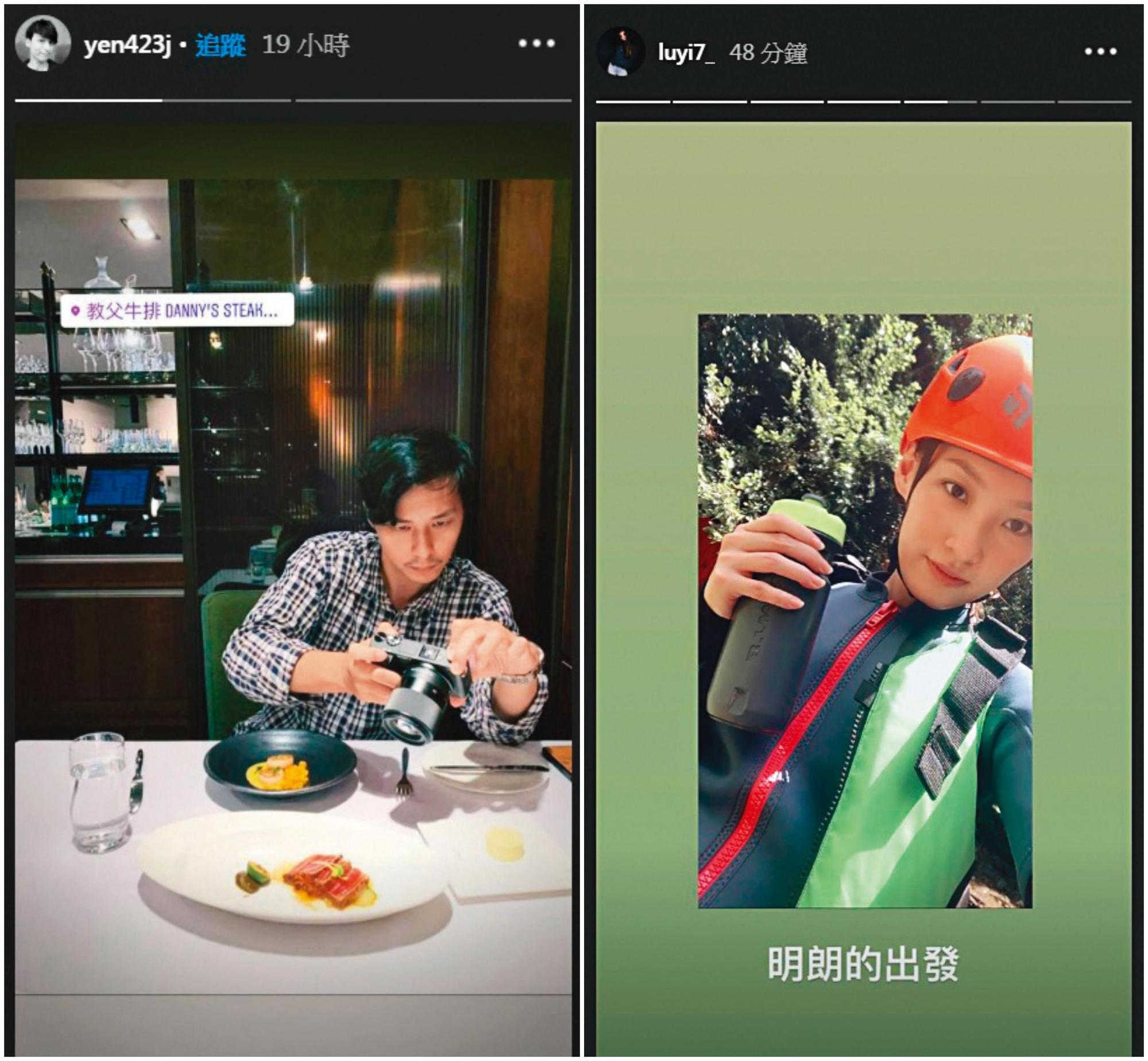 去年年中,本刊爆出嚴爵(左圖)的新歡正是華研旗下的歌手盧一辰(右圖)。