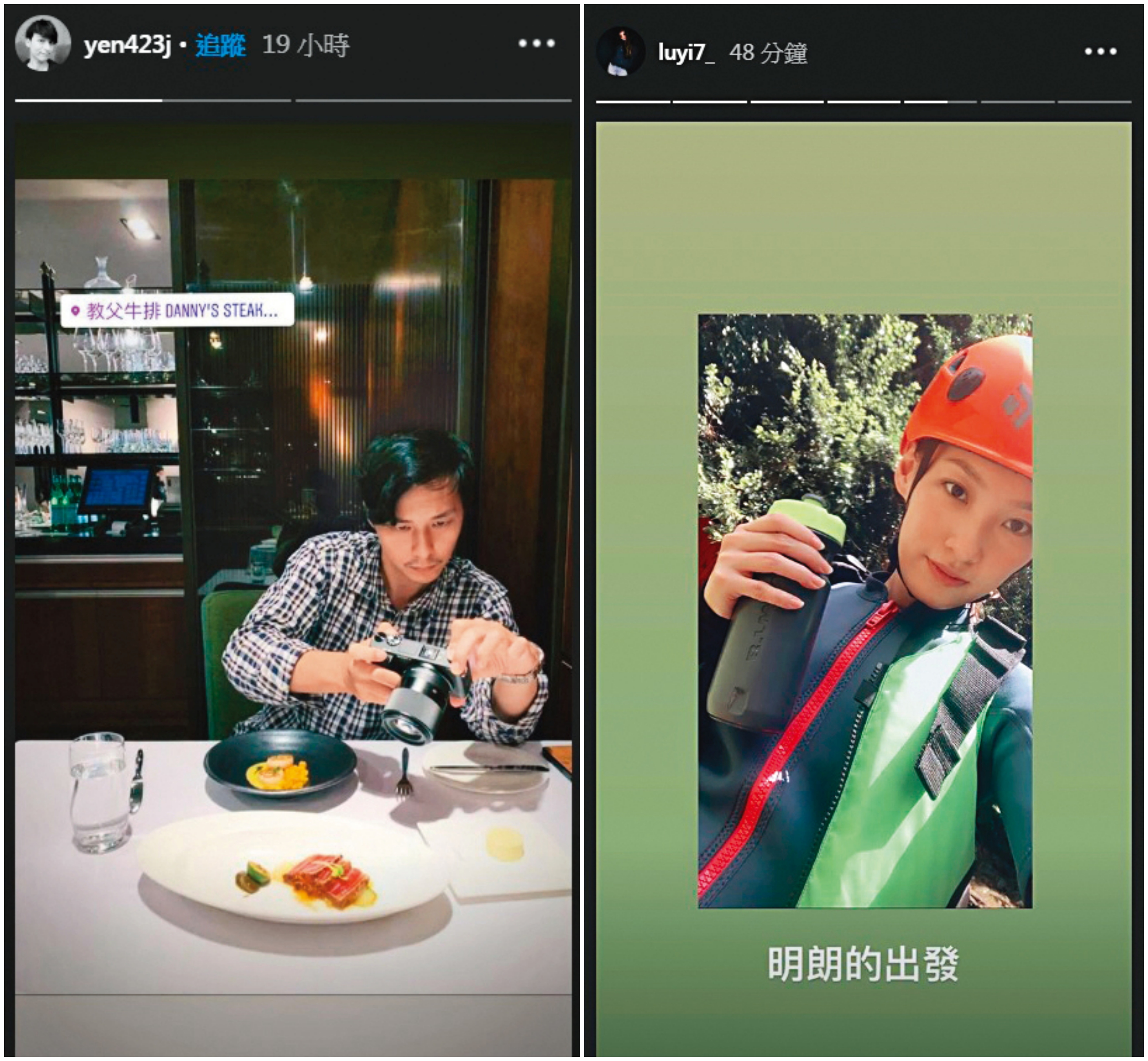  去年年中，本刊爆出嚴爵（左圖）的新歡正是華研旗下的歌手盧一辰（右圖）。
