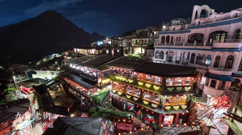 九份老街夜景。（擷取自YouTube）