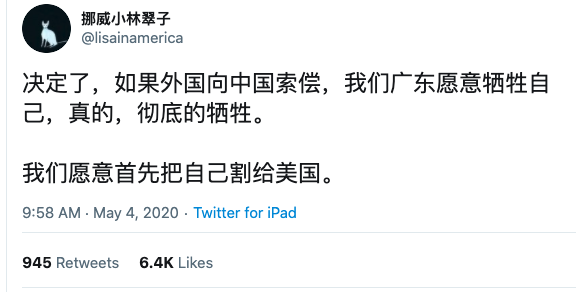 網友挪威小林翠子發起的反串文,讓許多中國人加入討論。(翻攝自推特)