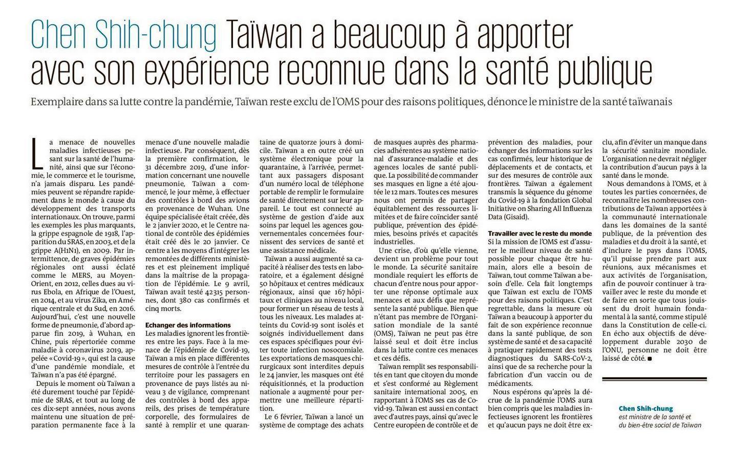 《世界報》刊登陳時中的投書後，遭告中國駐法使館抗議。（翻攝自法國世界報）