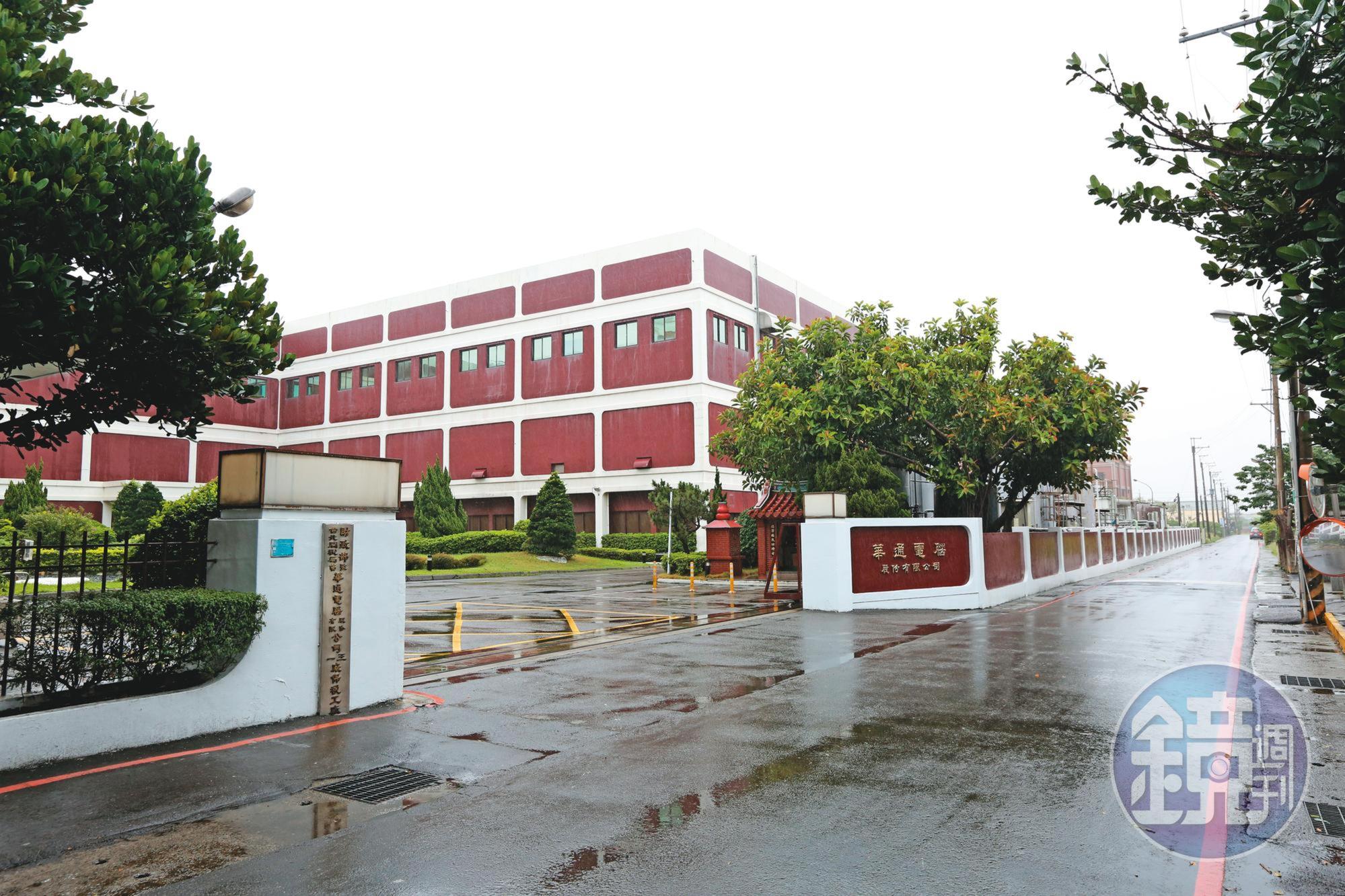 吳健白手起家創業，成立華通電腦（圖），在業界作風低調，多年前將名下近三萬餘張股票轉讓給兒女，家族持股比例極高。