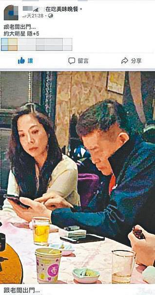 澎恰恰(右)與光碟案女主角盧靚(左)去年同桌吃飯,最後上演大和解戲碼。(翻攝自爆料公社)