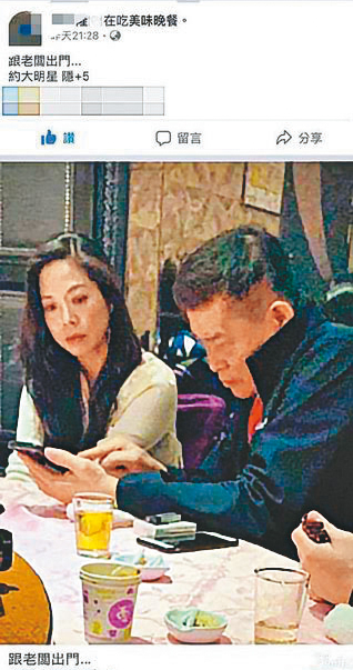 澎恰恰（右）與光碟案女主角盧靚（左）去年同桌吃飯，最後上演大和解戲碼。（翻攝自爆料公社）