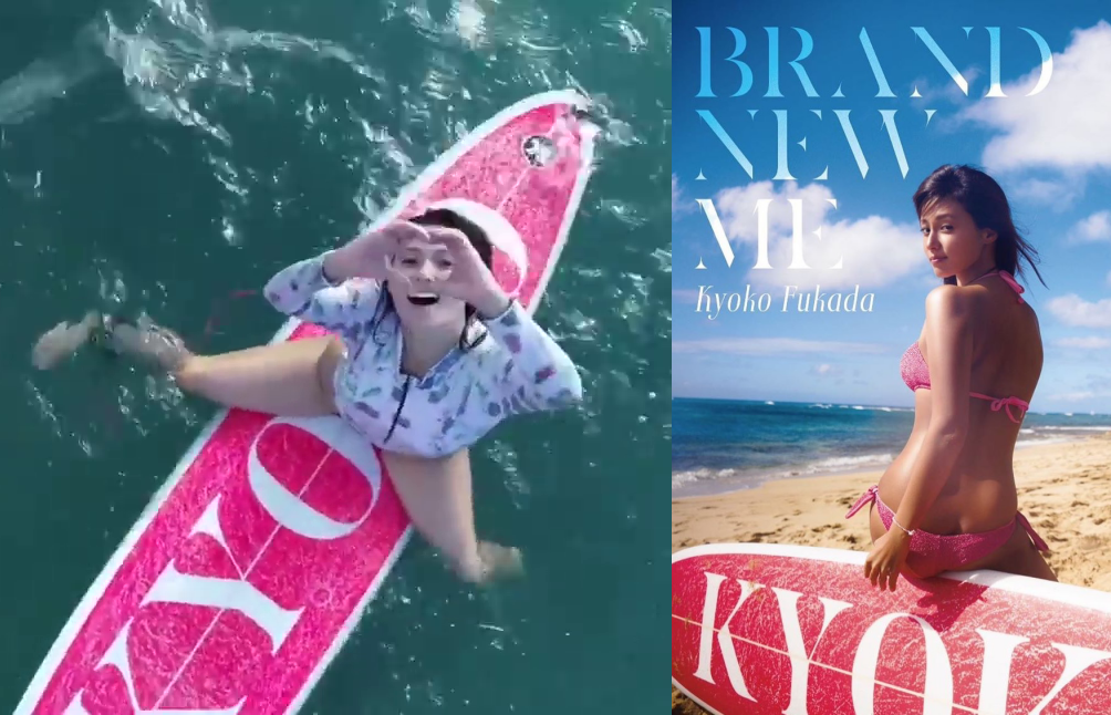 深田恭子第21本寫真集在夏威夷拍攝。（翻攝自深田恭子IG）