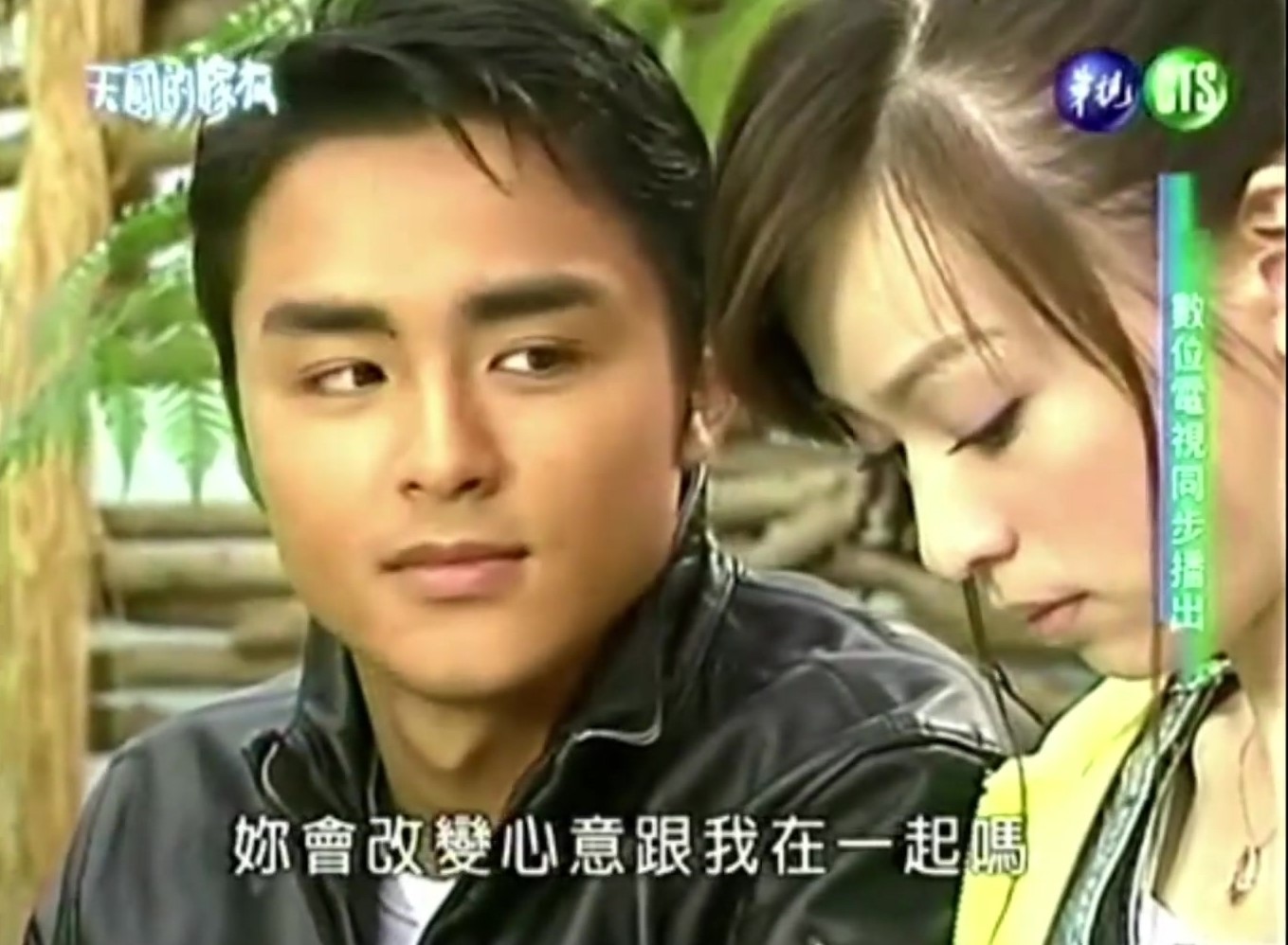 明道與王心凌16年前合作《天國的嫁衣》拍出好交情（網路圖片）