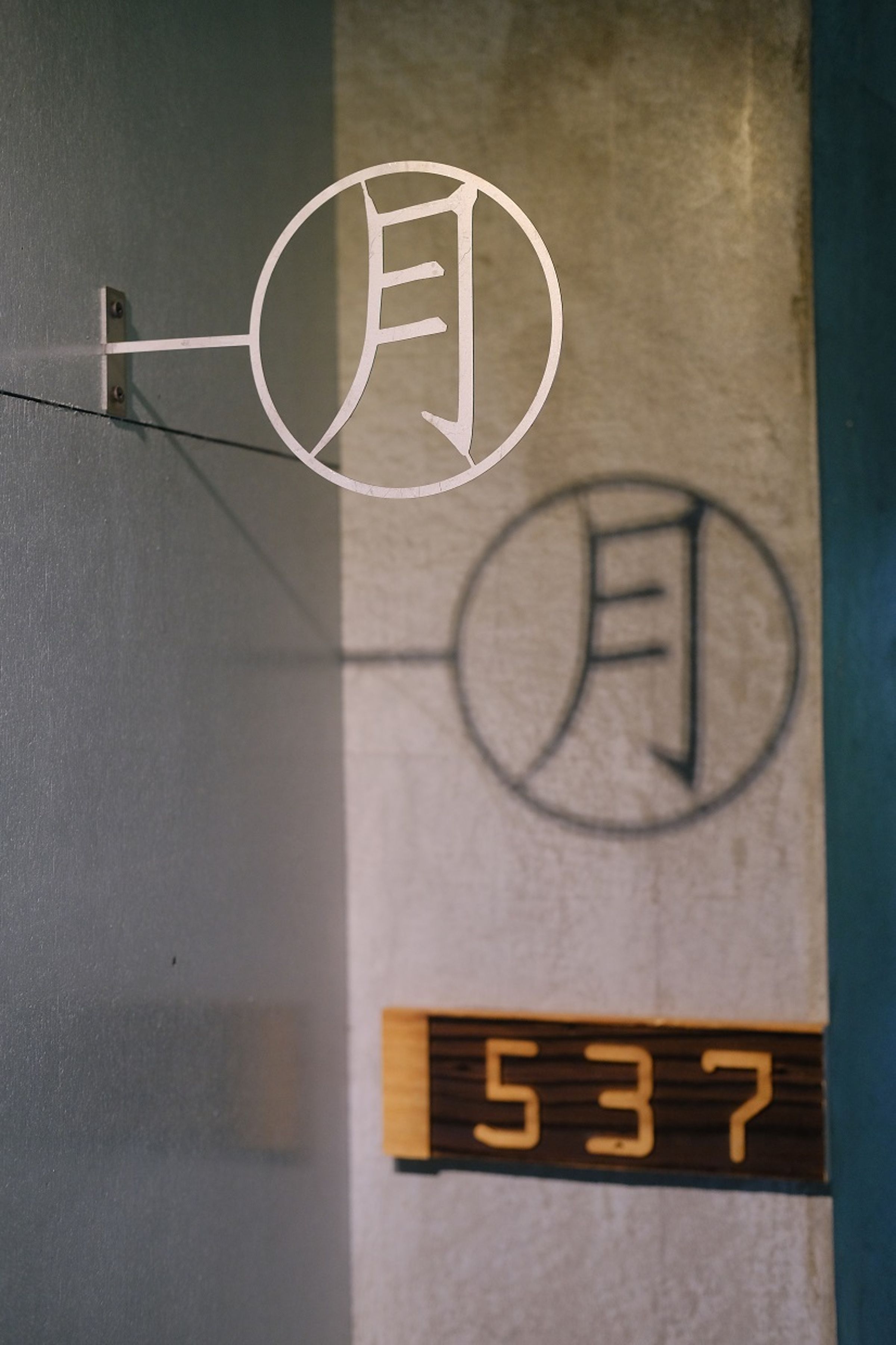 每間客房的命名，都與昔日桂圓文化有關。