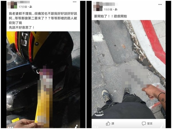 基隆一名男子在臉書PO文，預告「等等鄭捷第二要來了」。（翻攝自臉書）