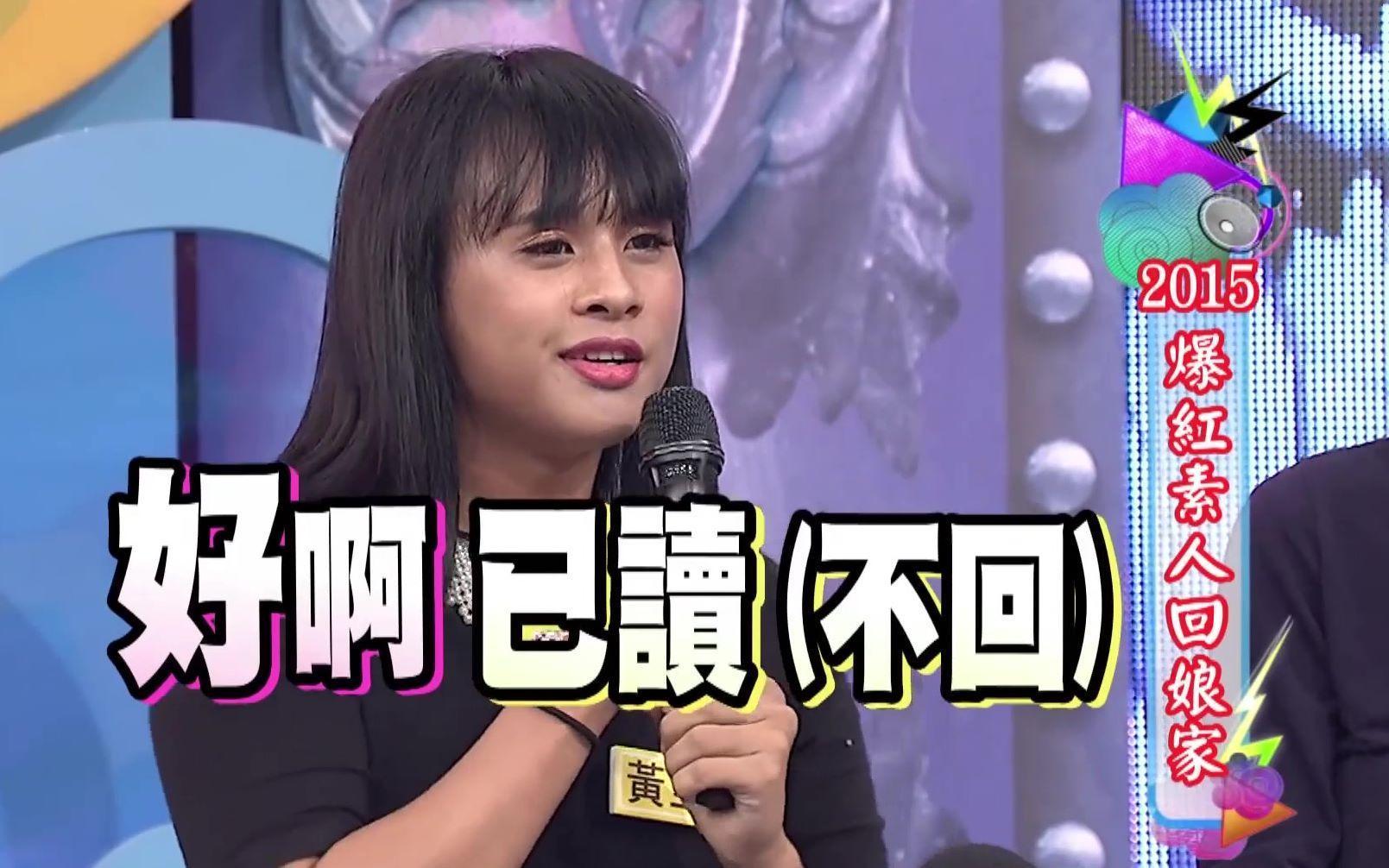 黃亞力對談幽默，令許多觀眾留下深刻印象。（翻攝自康熙來了）