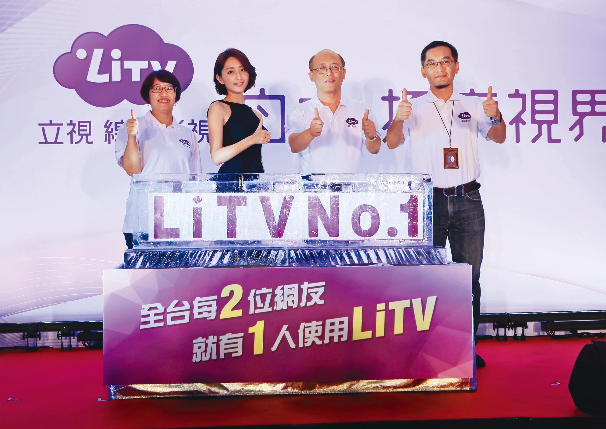 LiTV於2016年邀請柯佳嬿（左2）擔任代言人，App下載量至今超過600萬次。（LiTV提供）