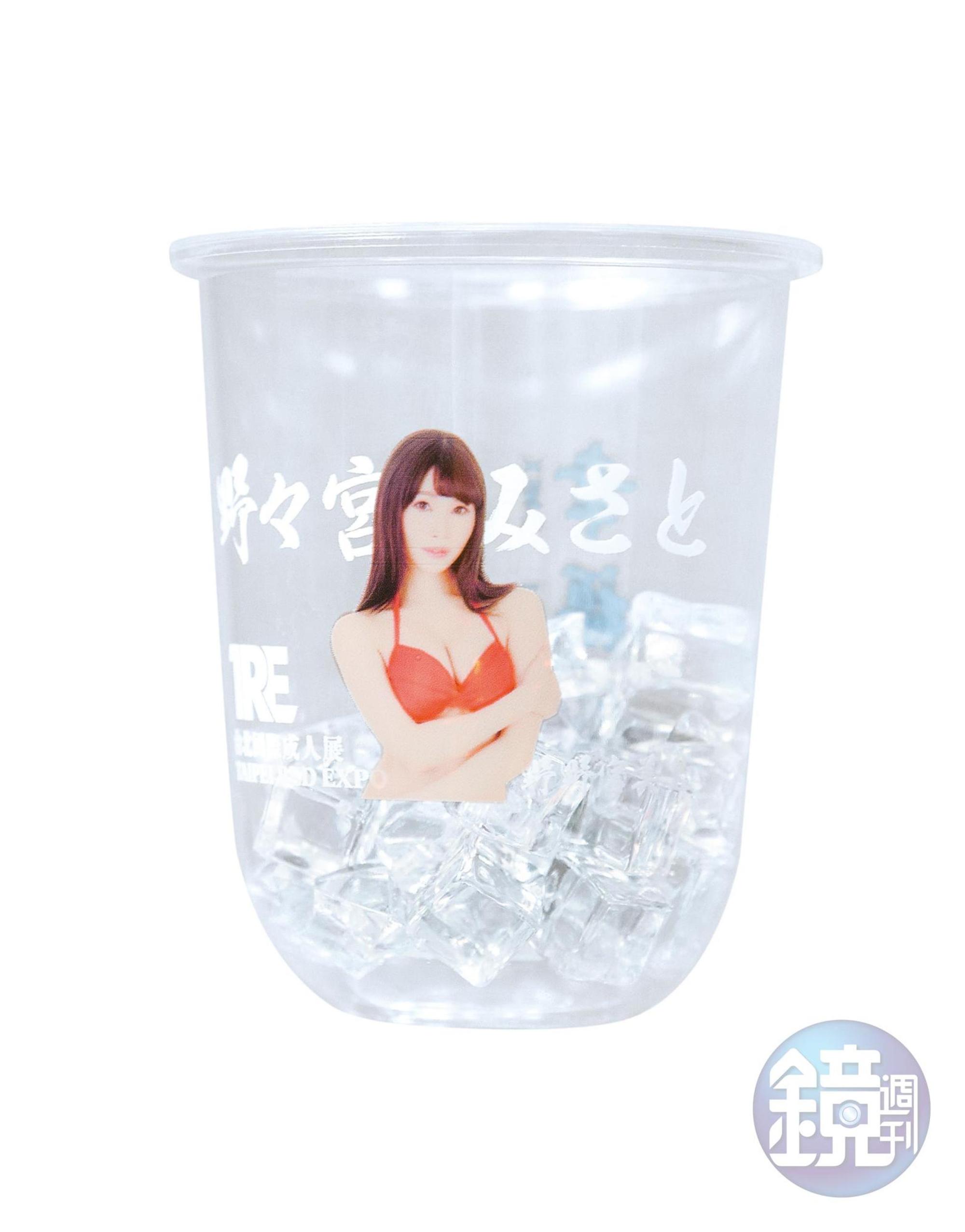 瑞興的數位印刷技術吸引不少會展業者使用，圖為成人展上的AV女優杯。