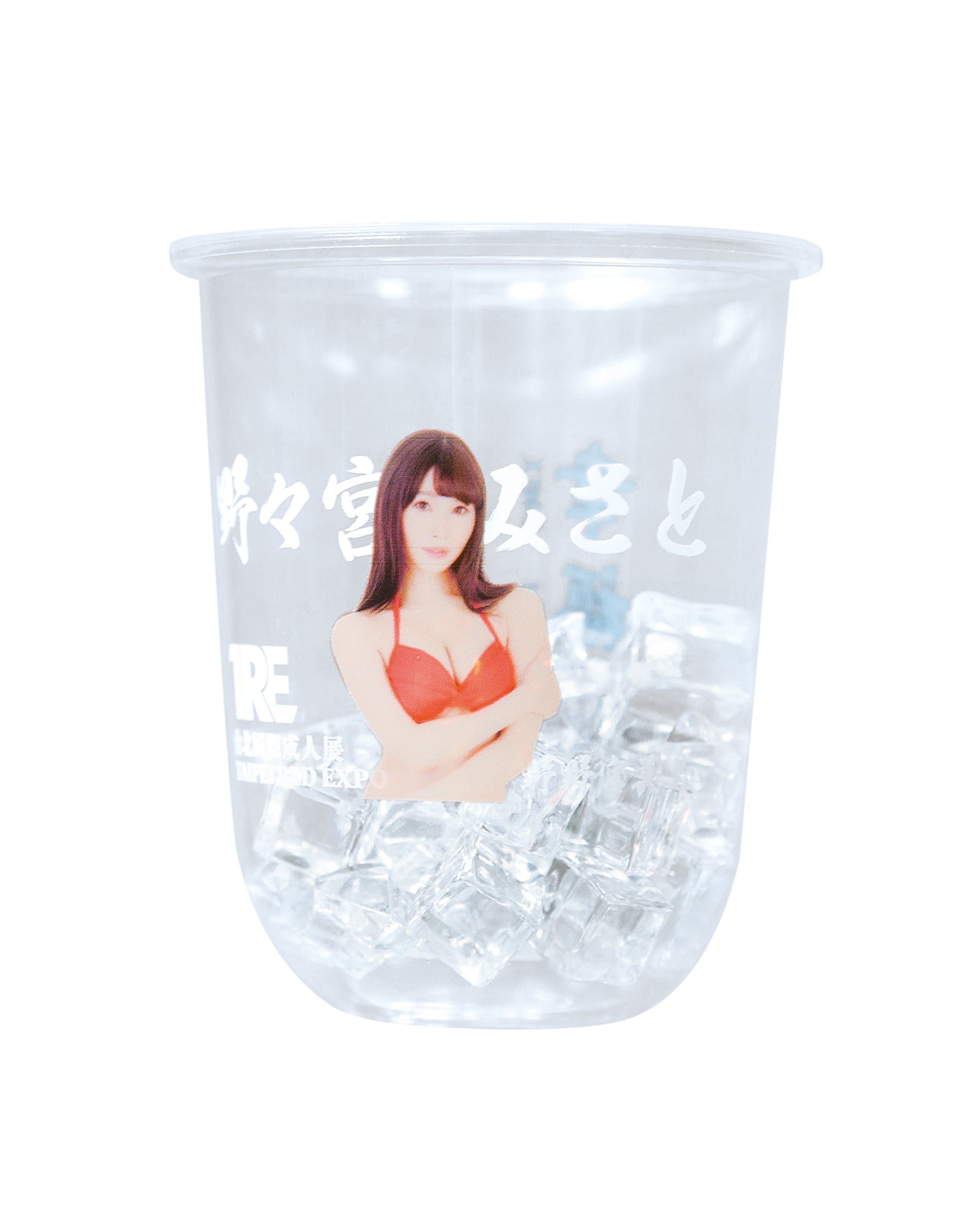 瑞興的數位印刷技術吸引不少會展業者使用，圖為成人展上的AV女優杯。