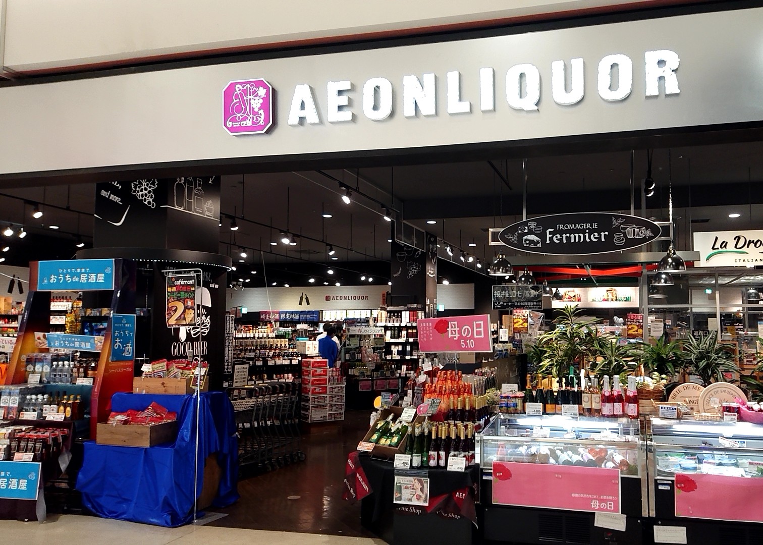 日本的商家紛紛營業自肅，超市是少數仍繼續營業的商業場所之一。（圖片來源:推特）