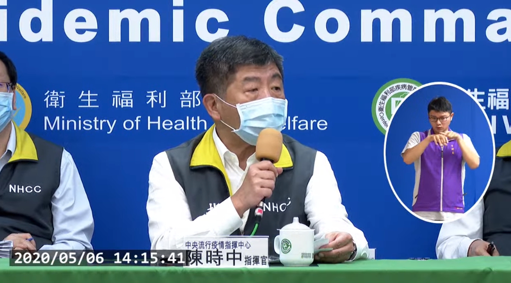 中央流行疫情指揮中心今（6日）宣布，新增1例境外移入個案。（翻攝自疾管署直播畫面）