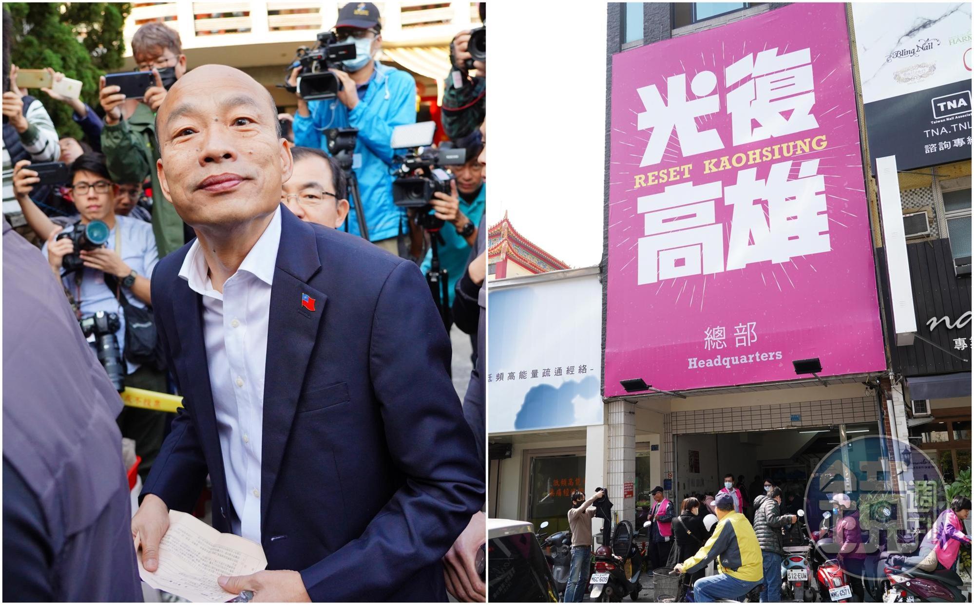 高雄市長韓國瑜面臨罷免投票，民眾黨呼籲雙方謹守分際。