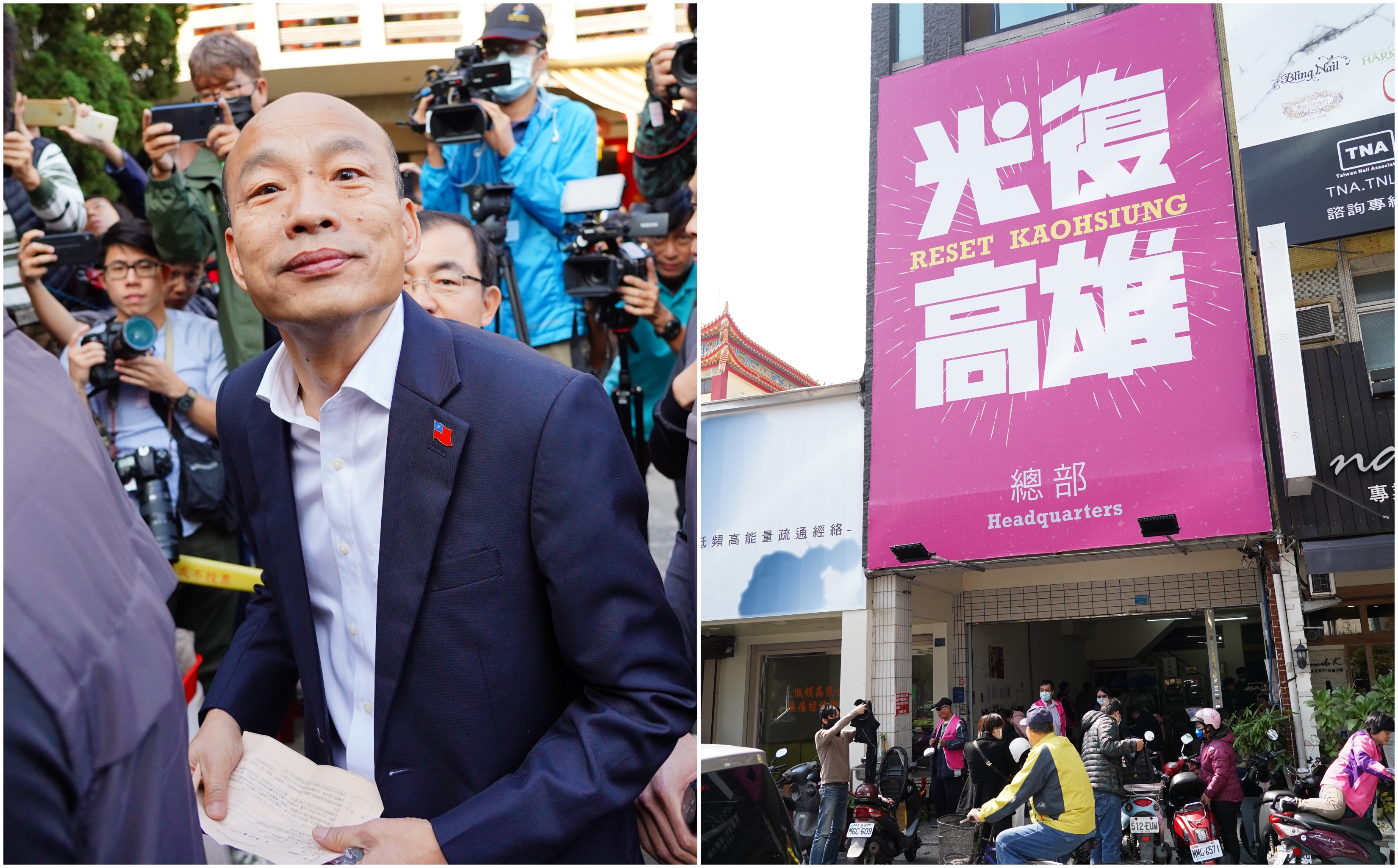 高雄市長韓國瑜面臨罷免投票，民眾黨呼籲雙方謹守分際。