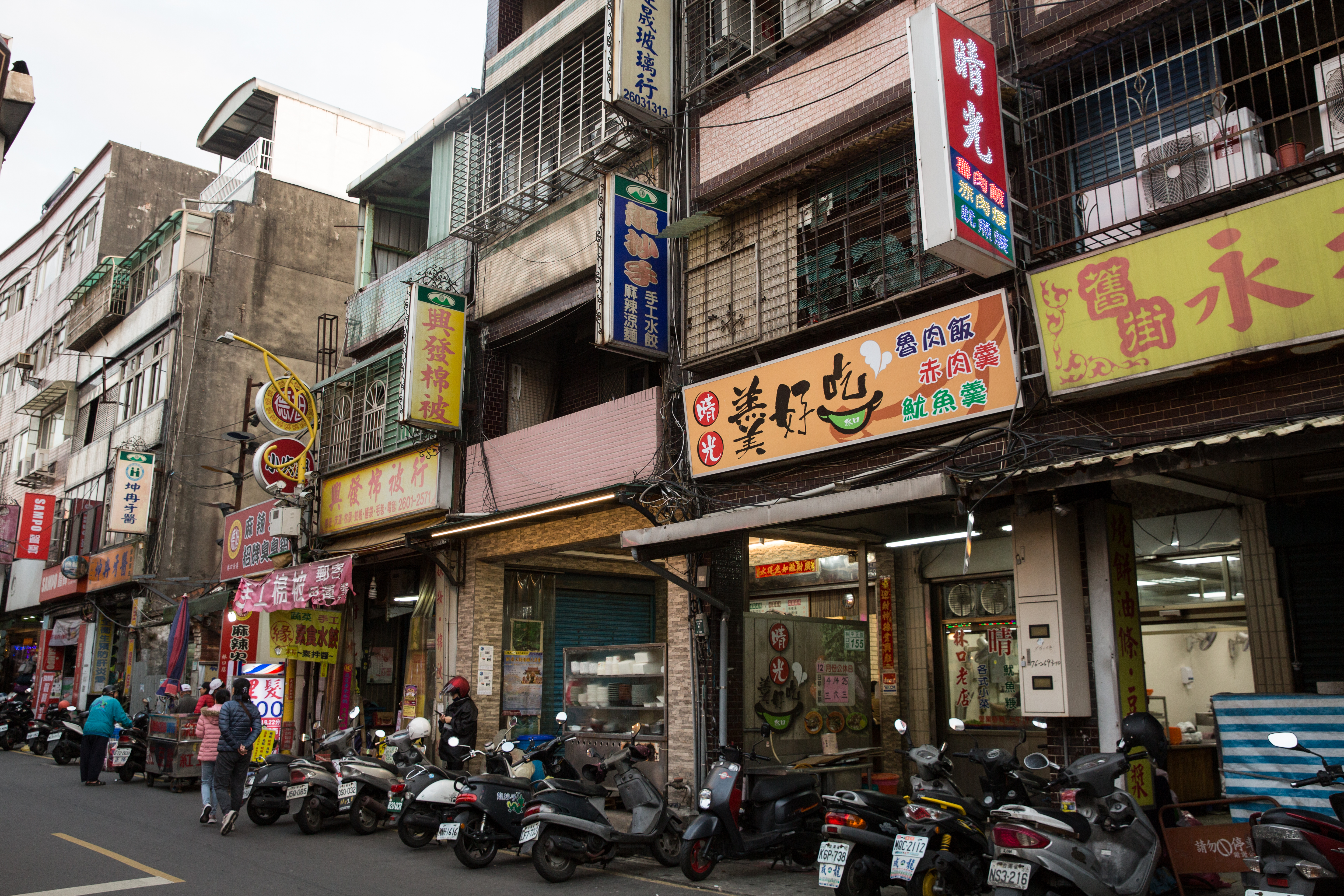 林口老街一帶有許多平民美食，其中潘威志最推薦的晴光羹好吃店面不大，不論是內用或外帶的人潮幾乎都沒停過。