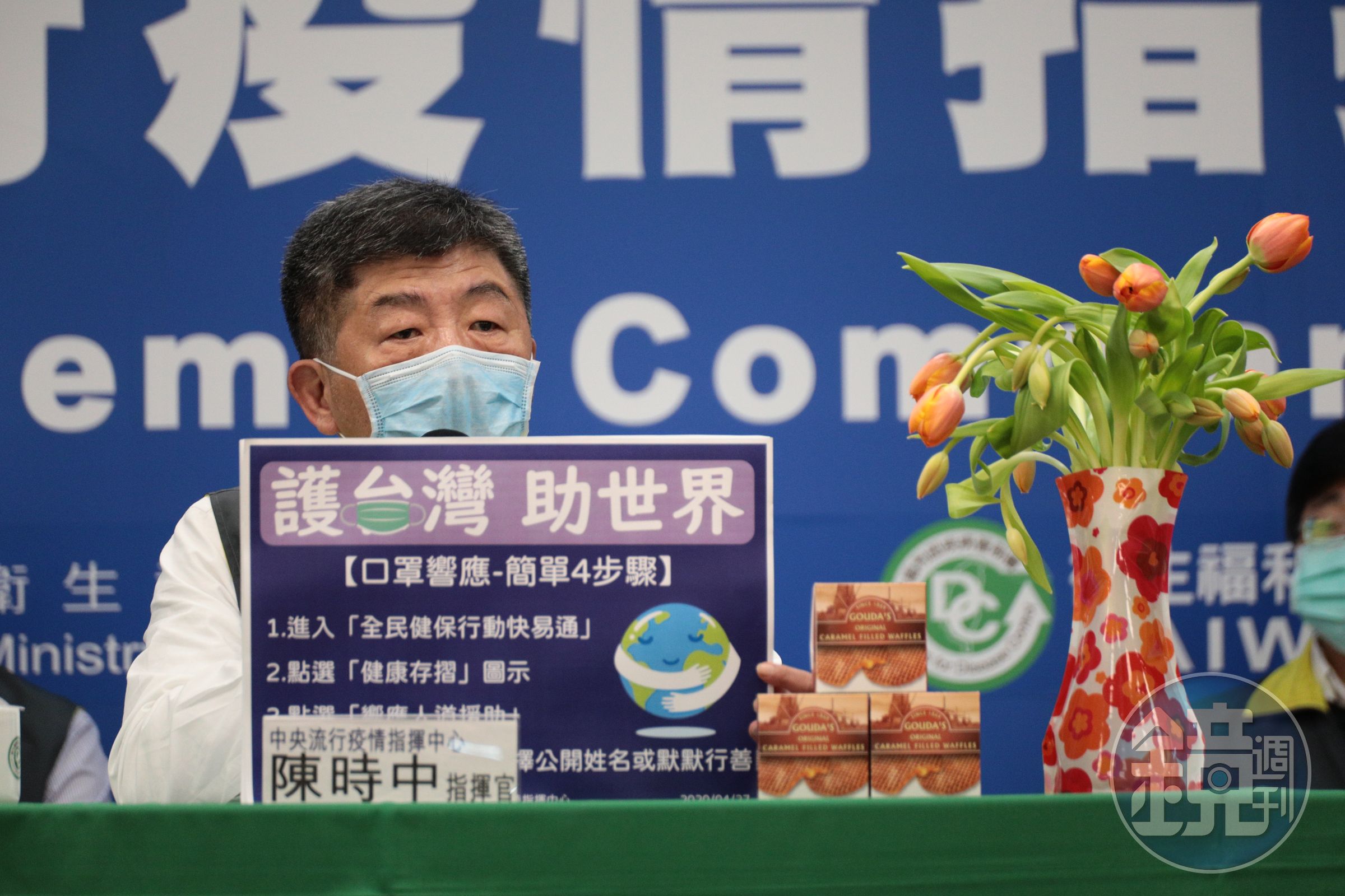 陳時中自上月27日的荷蘭煎餅後，又連續帶貨龜苓膏與西瓜，受封最強業配王。（中央流行疫情中心提供）